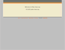 Tablet Screenshot of polar-bear.org